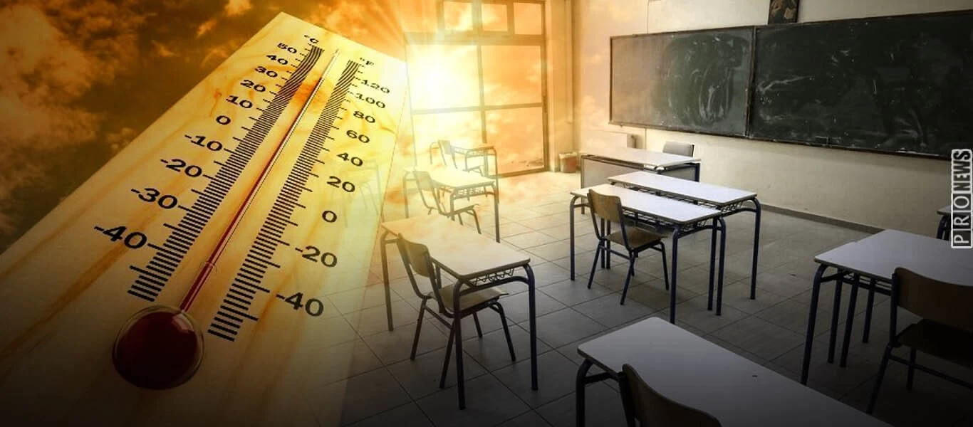 Παρατείνεται η σχολική χρονιά: Με καύσωνα στα θρανία εκατομμύρια μαθητές - Θα κάνουν μάθημα σε θερμοκρασίες 40°C!